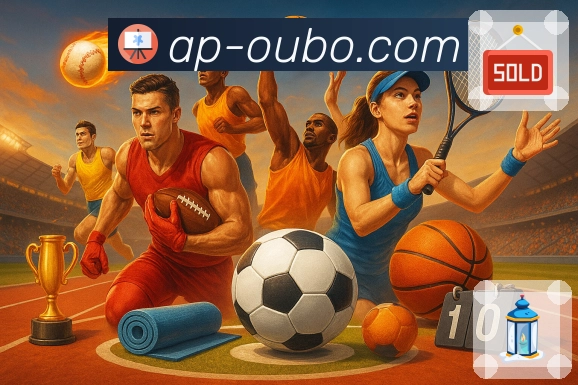 体育直播数据亮点 3