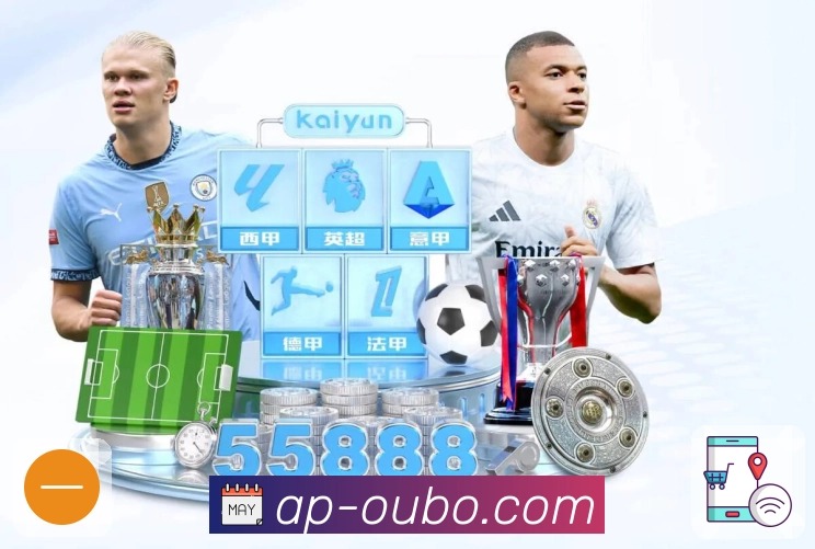 欧博官网App核心功能：提醒、数据、隐私